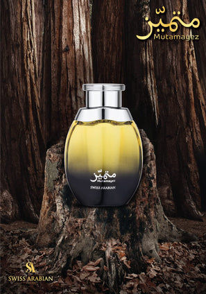 Swiss Arabian Mutamayez 100ml Eau De Parfum