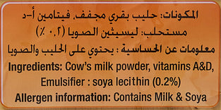 Al Mudhish Instant Full Cream Milk Powder, 2.5 Kg