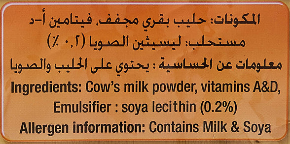 Al Mudhish Instant Full Cream Milk Powder, 2.5 Kg