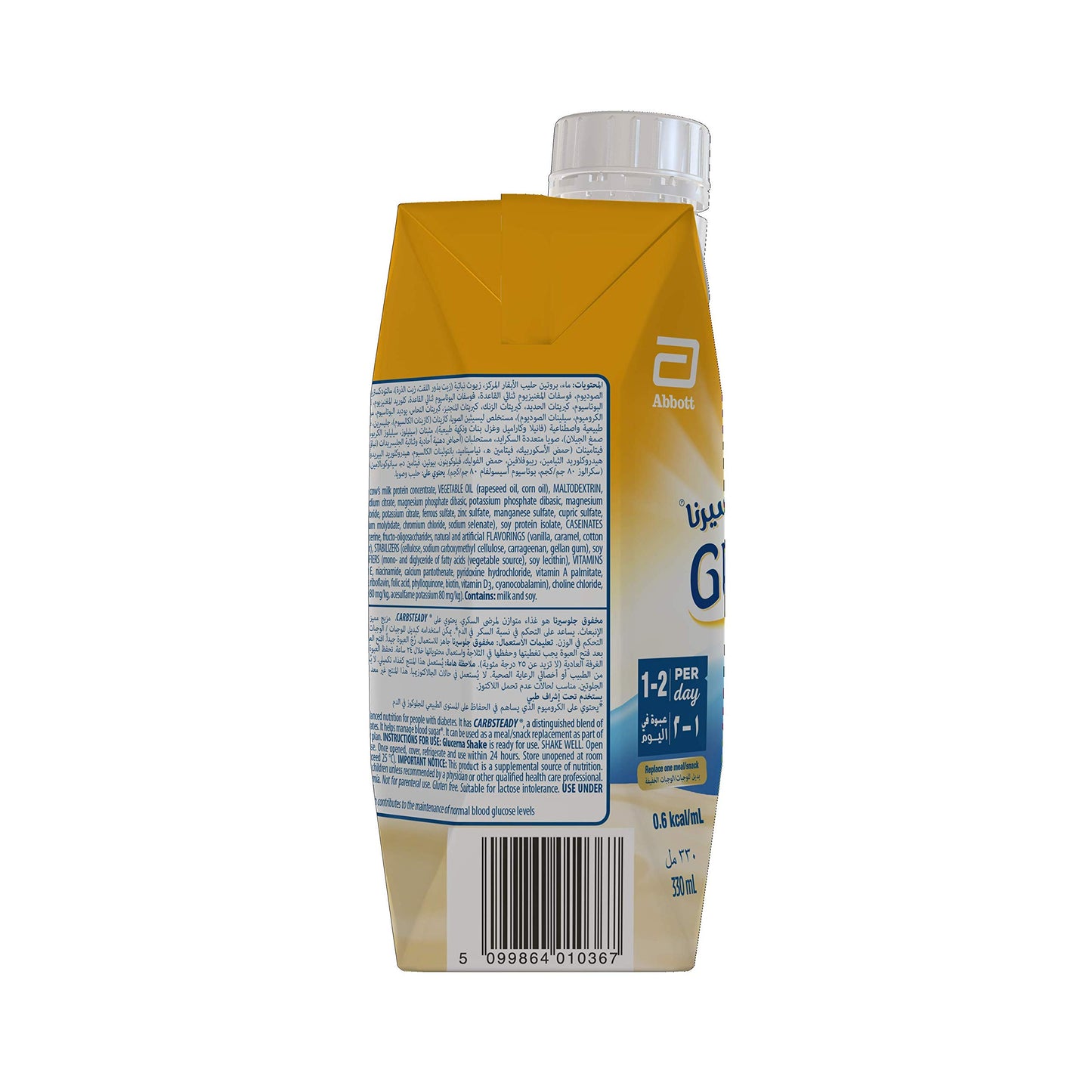 Glucerna Shake Vanilla, 330 Ml