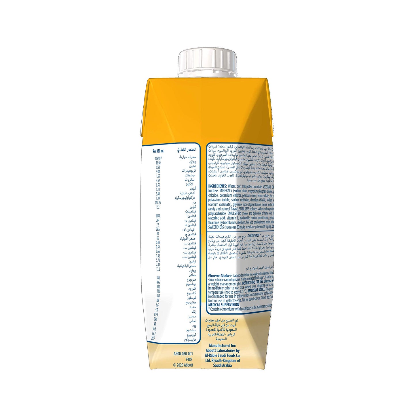 Glucerna Shake Vanilla, 330 Ml