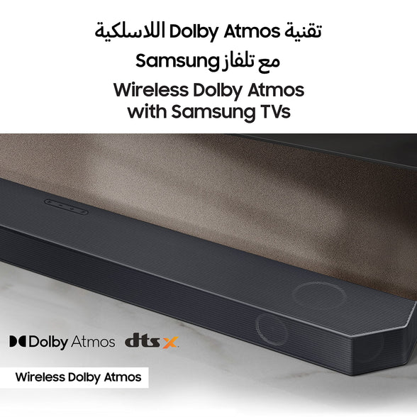 Samsung 3.1.2ch Wireless Soundbar, with Dolby Atmos, Q- Symphony, Black, HW-Q700C/ZN